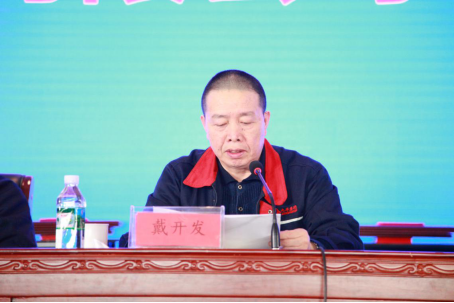 5_山东九羊集团有限公司2019年度总结表彰大会胜利召开1919.png